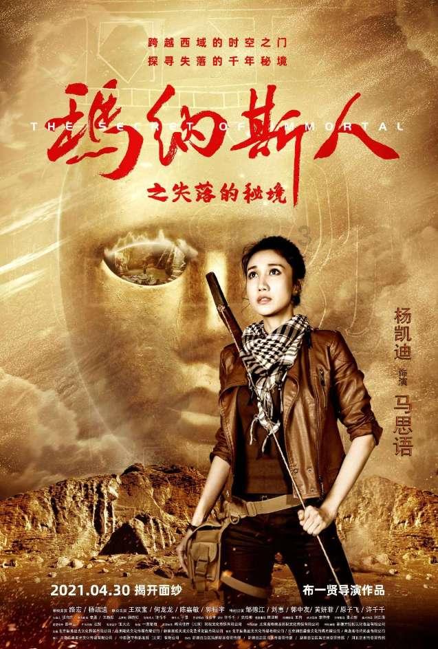 僵尸猎人赏金大赛
