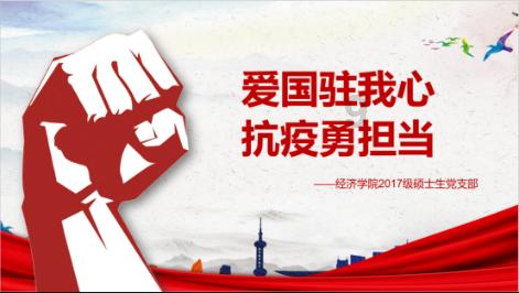 广东潮州凤凰山出现雾凇、冰挂景观